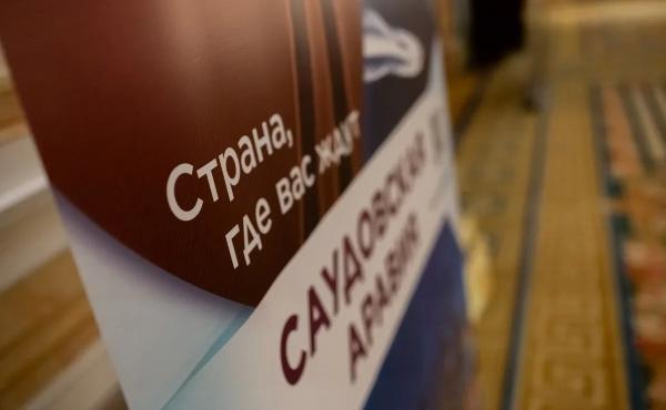 Это космос! ПАКС представил турагентам в Санкт-Петербурге туры в Саудовскую Аравию