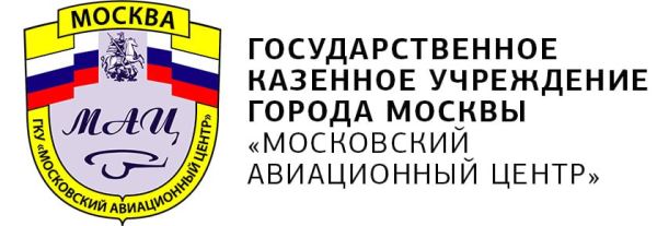 Специалисты Московского авиацентра завершают подготовку к летнему сезону
