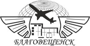 Проект комплексной реконструкции инфраструктуры Международного аэропорта Благовещенск им. Н.Н. Муравьева-Амурского представили на Российско-китайском экономическом форуме "АМУРЭКСПО-2025"