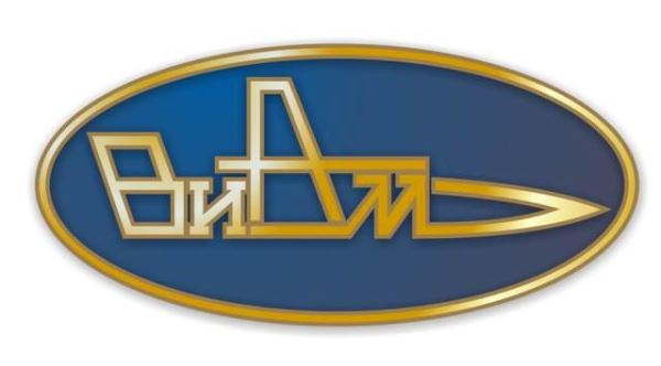 Научно-технический журнал «Авиационные материалы и технологии»