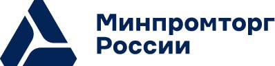 Минпромторг России запускает дополнительный отбор на право субсидирования производителям недополученных доходов при реализации БАС со скидкой