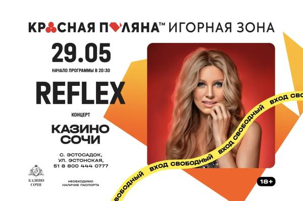 В Красной Поляне представили афишу событий на май