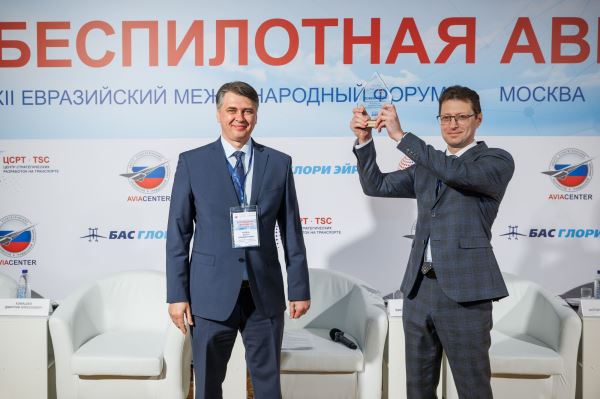 В Москве в рамках XII Евразийского международного форума "Беспилотная авиация - 2025" состоялась Церемония награждения Евразийской премии в области беспилотных авиационных систем (БАС)