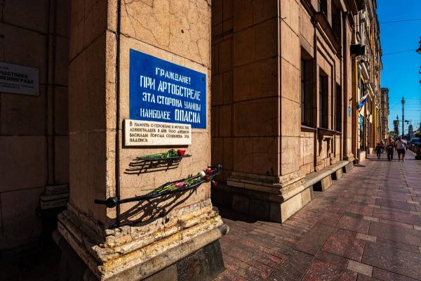 «Подвигу твоему, Ленинград!». В Санкт-Петербурге возродили советский экскурсионный маршрут