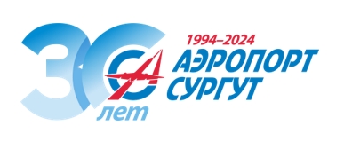 Аэропорт Сургут обслужил почти 80 000 пассажиров в период майских праздников